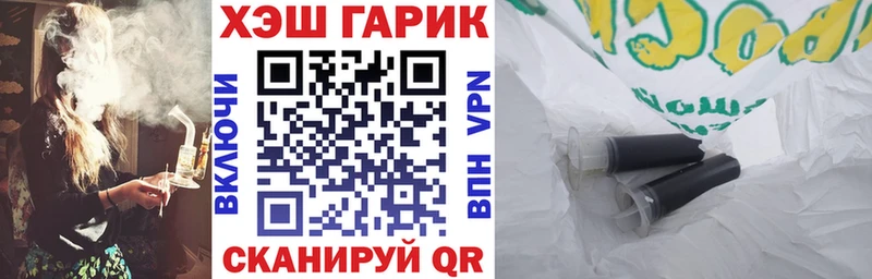 Наркота Оленегорск АМФ  МЕФ  А ПВП  Экстази  МАРИХУАНА  ГАШИШ 