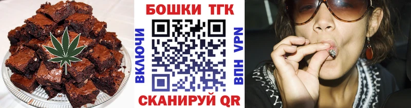 Еда ТГК марихуана  где можно купить наркотик  Оленегорск 