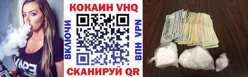 COCAIN Боливия Оленегорск