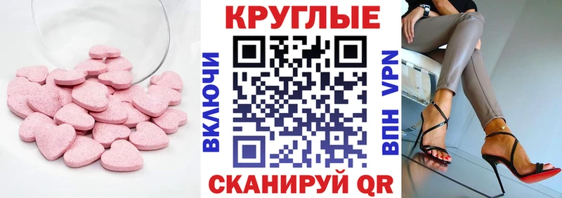 Экстази TESLA  магазин продажи   Оленегорск 