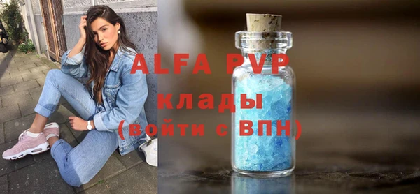 spice Армянск