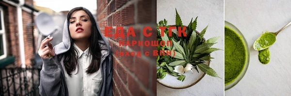ПСИЛОЦИБИНОВЫЕ ГРИБЫ Балахна