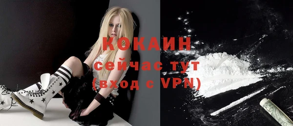 кокаин перу Балабаново
