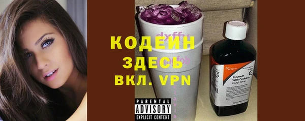 мяу мяу мука Россошь
