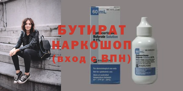 мдма Саяногорск