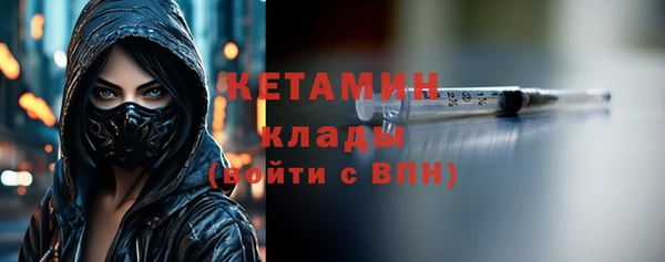 ПСИЛОЦИБИНОВЫЕ ГРИБЫ Балахна