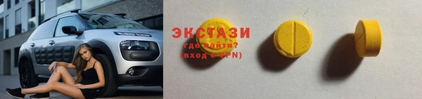 ПСИЛОЦИБИНОВЫЕ ГРИБЫ Балахна