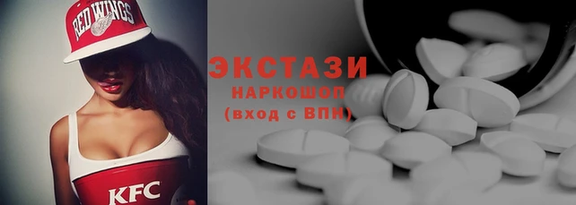 ПСИЛОЦИБИНОВЫЕ ГРИБЫ Балахна