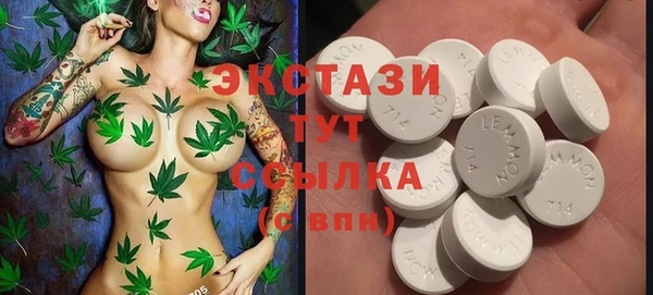 а пвп мука Сатка
