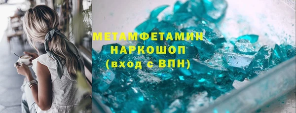 ПСИЛОЦИБИНОВЫЕ ГРИБЫ Балахна