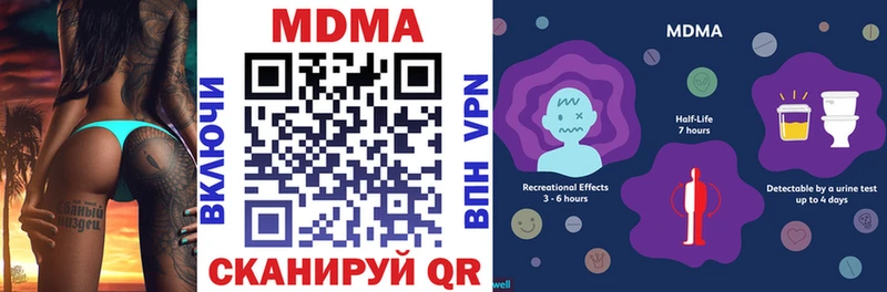 МДМА Molly  Оленегорск 