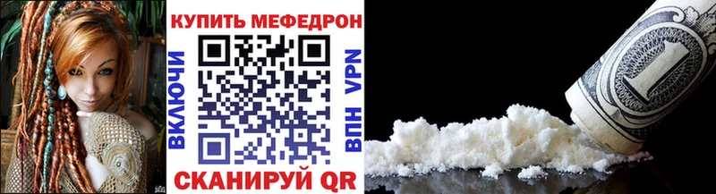 blacksprut   где можно купить   Оленегорск  МЯУ-МЯУ мука 