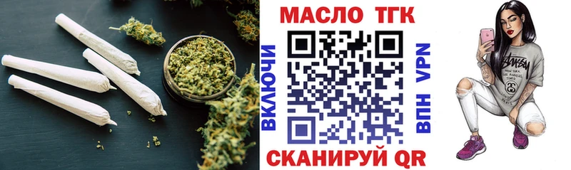 Дистиллят ТГК вейп  Оленегорск 